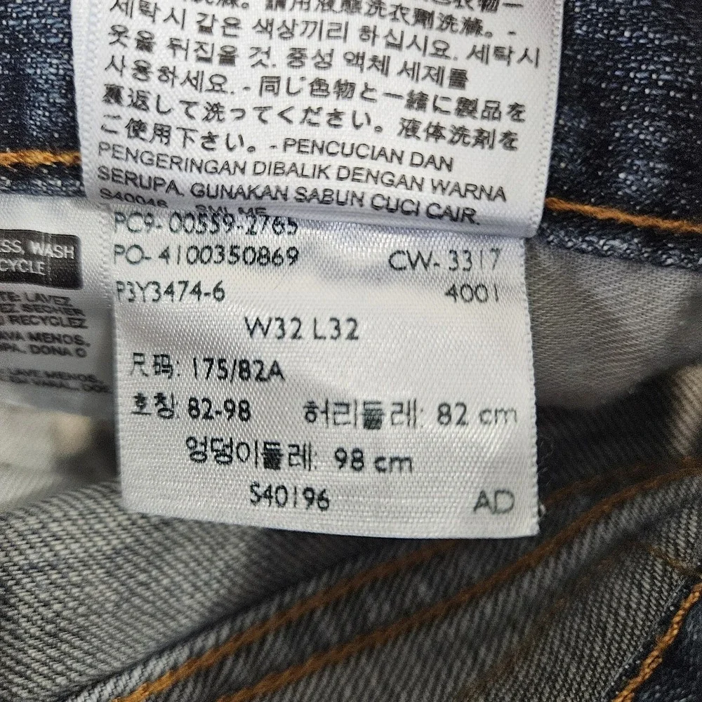 Levis 559 Jeans Relaxed Fit Straight Leg Men's Size 32x32 Medium Wash Denim